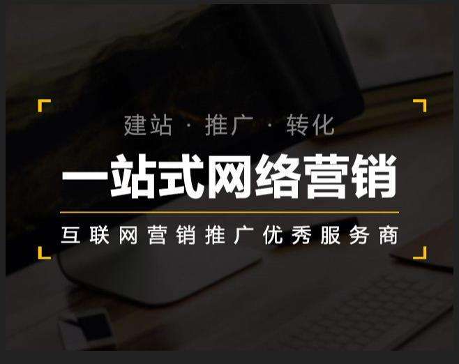 泽库企业如何怎么利用网络推广抓取潜在客户