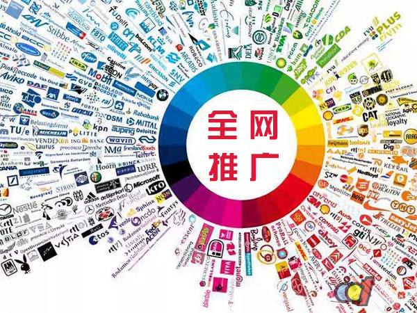泽库传统企业进行网络营销需要注意的几个基础策略