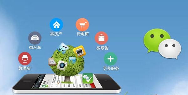 泽库分析企业微信公众号平台开发的优势有哪些？