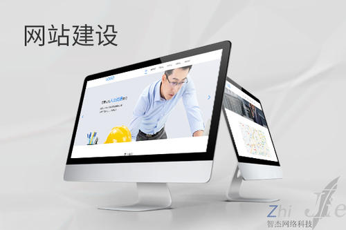 泽库网站建设公司分析网页设计如何提升吸引力