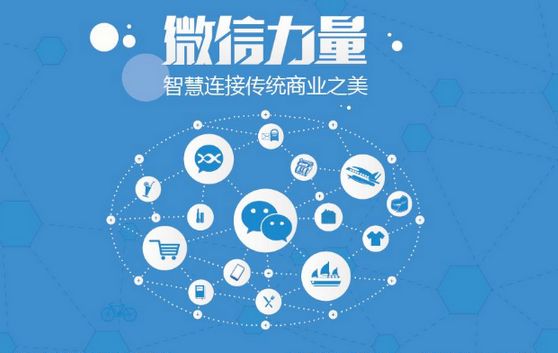 泽库微信开发可以帮助企业解决哪些难题？如何做呢？
