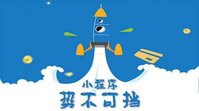 泽库微信小程序开发如何助力传统零售商突破经营难题