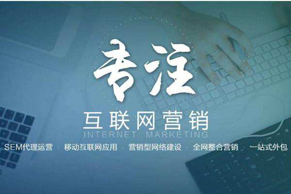泽库电商行业做网络推广需要具备的条件有哪些