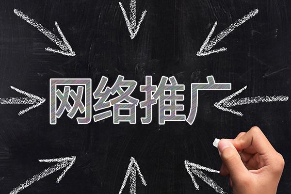 泽库网络推广公司介绍几个企业软文推广的发布平台